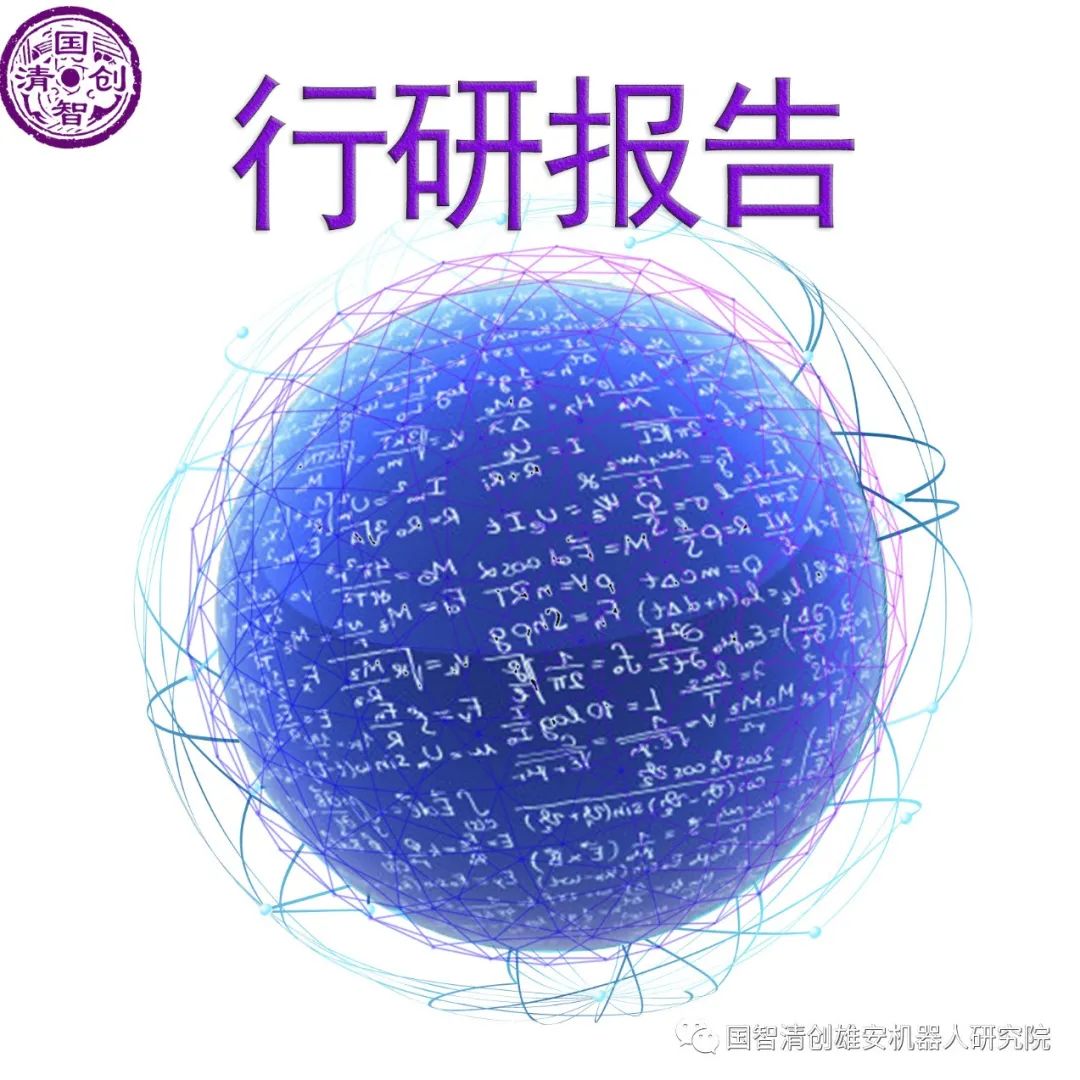 【报告】2022年中国AIoT物联网产业全景图谱（附PDF下载）